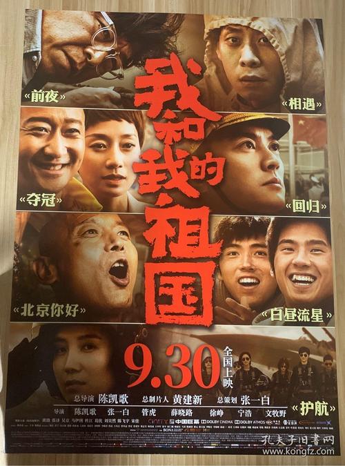 普通本科和职业本科学位证书一样吗?